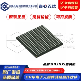 原装正品 XC6SLX25-3CSG324C 封装 BGA-324 现场可编程门阵列 IC
