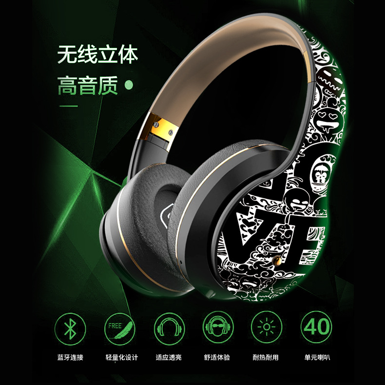 LULE头戴式无线蓝牙耳机可折叠伸缩手机电脑通用运动游戏音乐耳麦