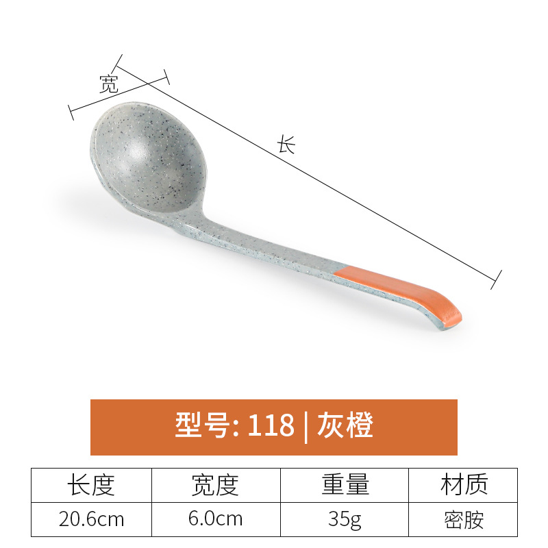 118 그레이 오렌지
