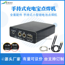 18650�ֳ�ʽС���c���C �늳��Ƭ늌�ʽ��늱�ydiyȫ�������C