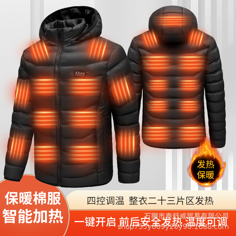 Nueva ropa acolchada de algodón de calefacción inteligente de invierno Ropa acolchada de algodón de calefacción de carga USB de cuatro zonas de control 23 ropa acolchada de algodón de calefacción de seguridad inteligente