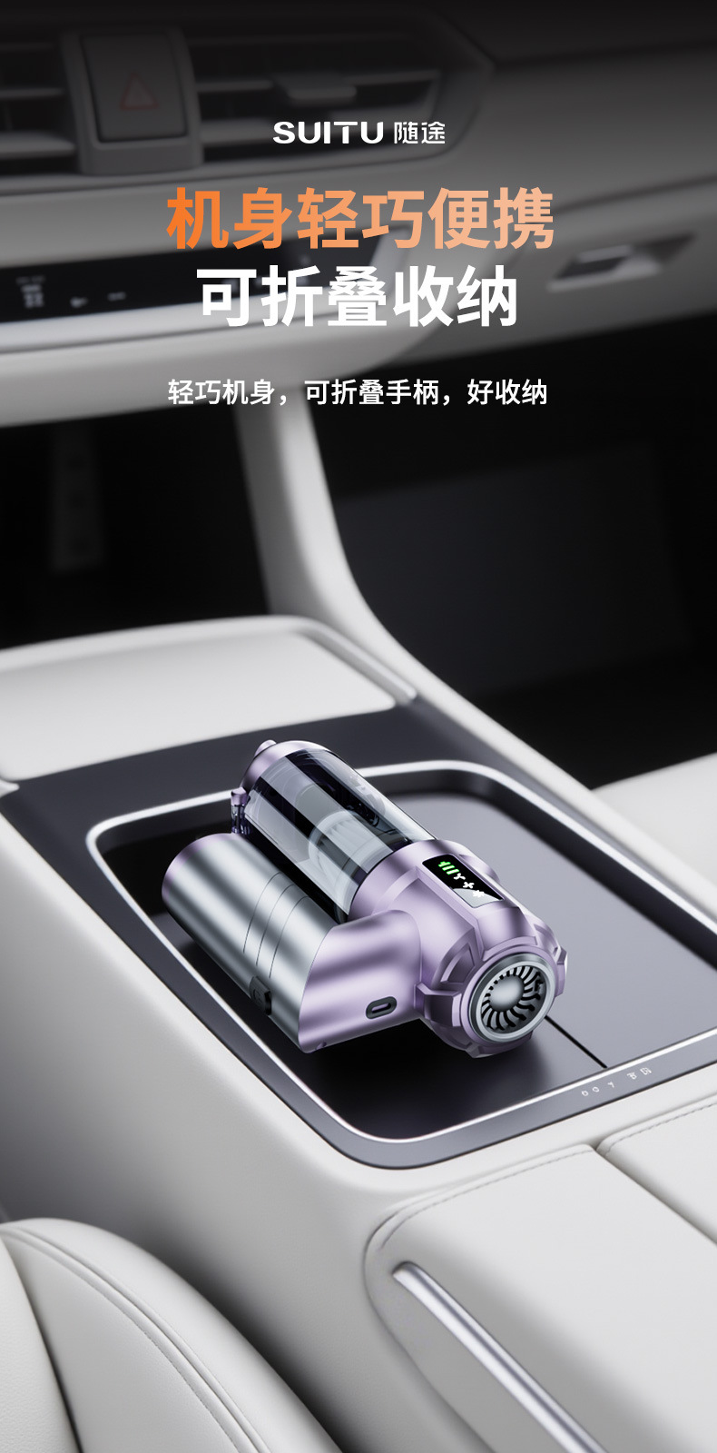Car Vacuum Cleaner, Car Handheld Brushless Vacuum Cleaner, Wireless Dust Collector for Motorcycles, Suction and Blowing Dual-Purpose Pet Hair Collector