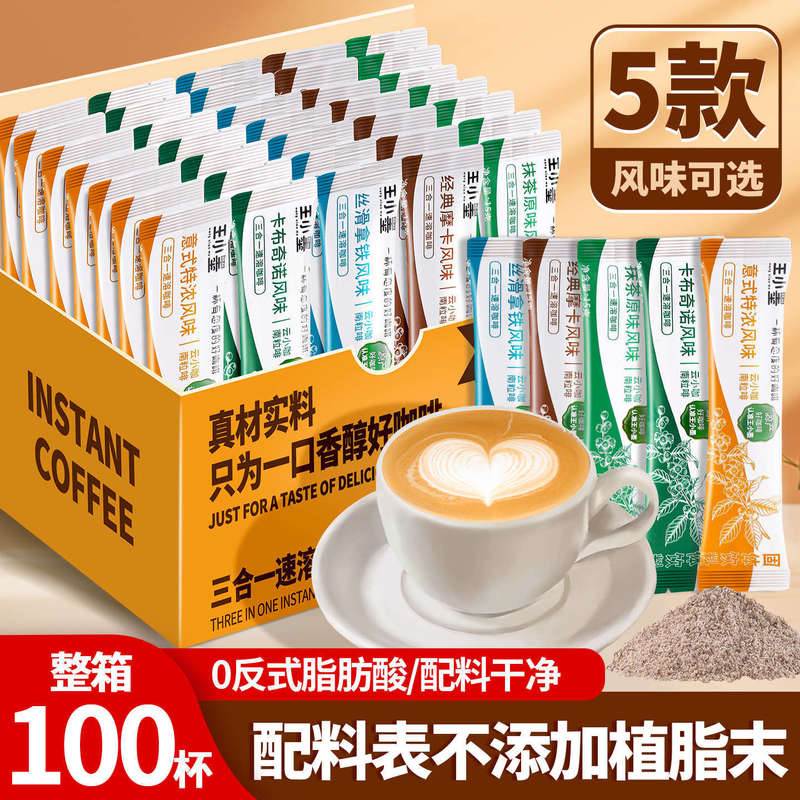 [5 Flavors of Instant Coffee] Extra Strong Latte, Mocha, Matcha, and Cappuccino Instant Coffee, 0% Creamer