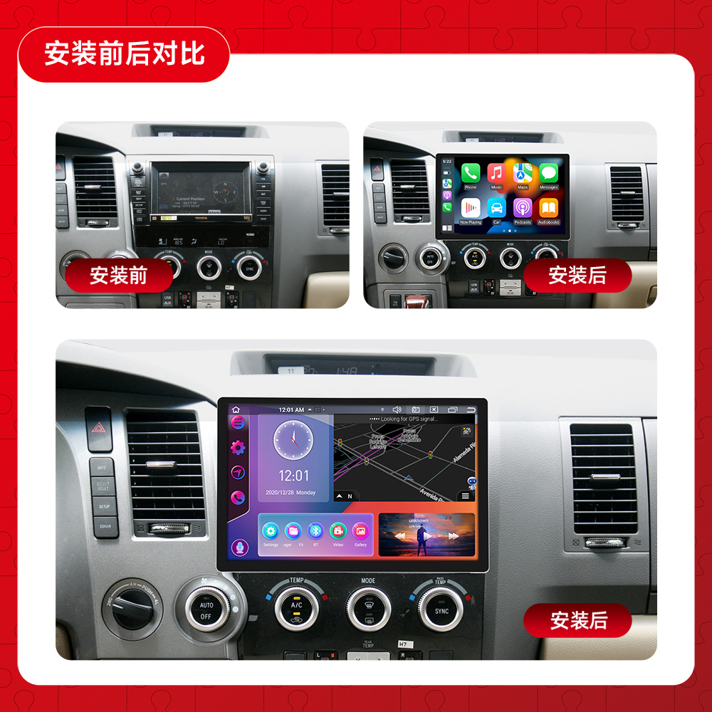 Aplicable a la máquina universal de 13,3 pulgadas 2 + 32 4 + 64 CarPlay coche MP5 Android navegación máquina todo en uno