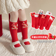 �����ϲ�c��ů��ͯ�m���w��ͨ���Ќ�����Ȥᘿ��^����Ͳ�m�����l