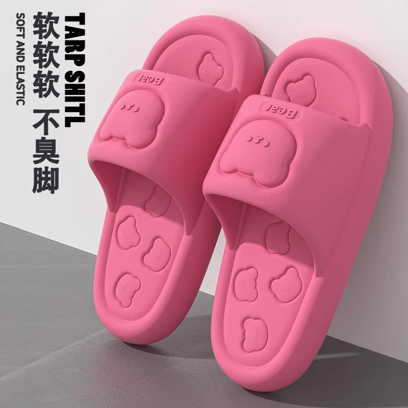 Feeling Slippers for Women's Summer Household Non-slip Bathroom Bathing Couple's Thick-soled Home Men's Slippers for Summer Outer Wear