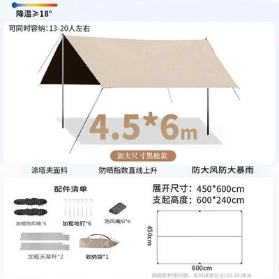 sun and rain protection, portable | Avtomobil yan çətirləri - square456mcan-accommodate-approximately-13-20-people-silver-glue