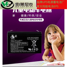 6V7ah��ͯ늄ӿ���܇���܇��늳�3-FM-7ͯ܇���܇λ���i6V7�ƿ