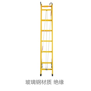 Fully Insulated Ladder, Insulated Telescopic Ladder, 8m Electrician's Special Ladder, Communication Ladder, Construction Worker's Fiberglass Lift