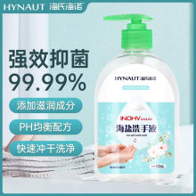 ���Ϻ��Z���}ϴ��Һ�J�Cϴ��Һ������Ч�坍����ƿ�ֲ��坍500ml