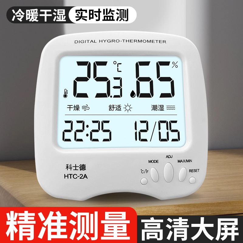 夜光家用温度计温湿度计高精度室内电子带闹钟静音LED显示