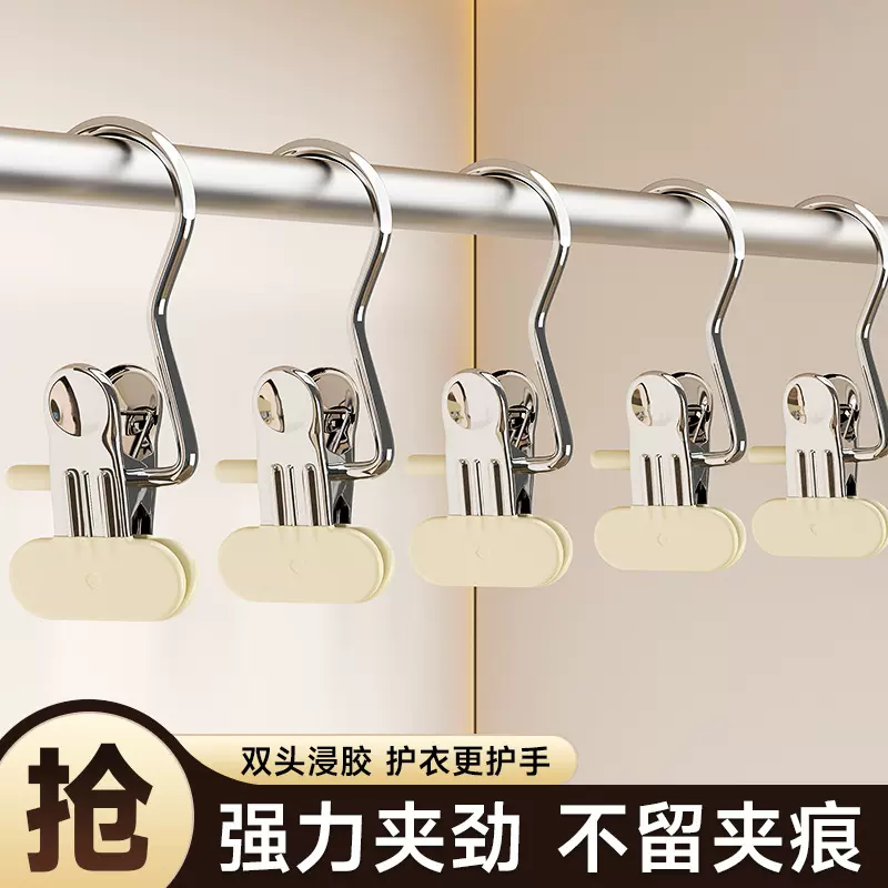 裤夹衣架夹子裤子收纳神器无痕多功能不锈钢衣柜衣服专用
