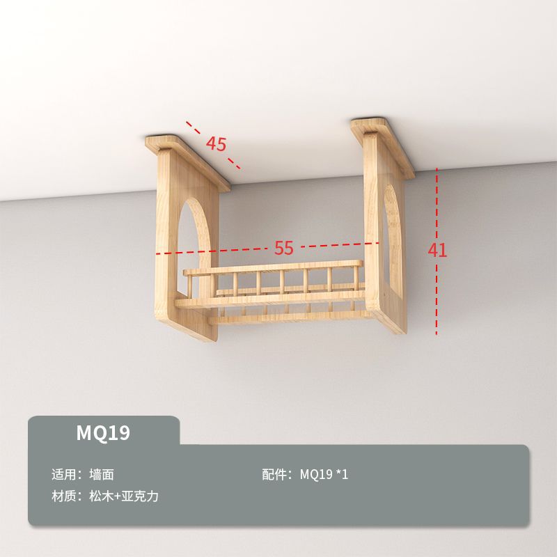 MQ19 공중 투명 스택