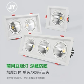射灯;筒灯;LED轨道灯