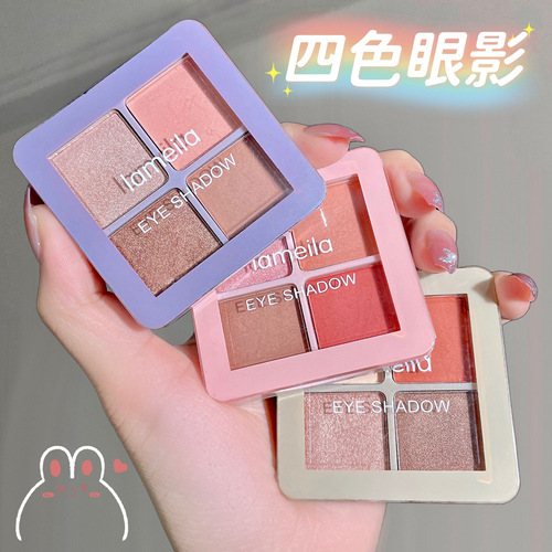 Four-color eyeshadow palette, pearlescent matte, earth-colored glitter, sequins, small palette, portable student girl's four-square eyeshadow makeup