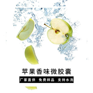 ֱ�� �O����ζ���턩 �Ҽ����ㄩ ˮ����/����/�㽶/��ζ΢�z��