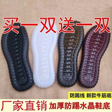 �I1��ţ��Ь�׹�Ь�ֹ���Ь������ĥˮ��Ь�����h������Ь