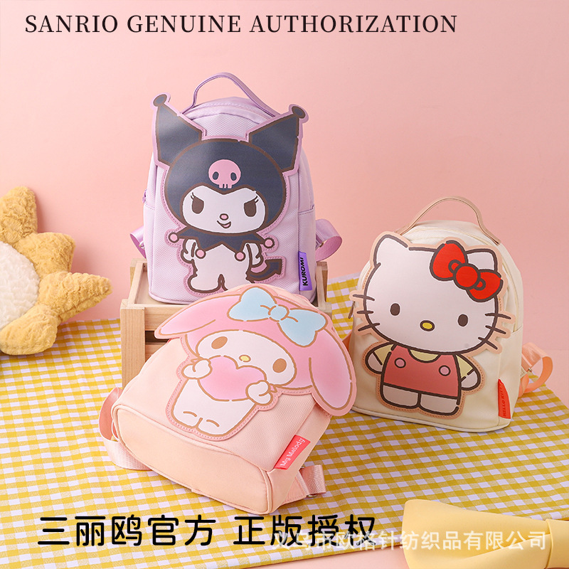 サンリオ正規品 正規品 韓国風 かわいい 子供用 減量リュック 大容量 負担なし トラベルバッグ|undefined