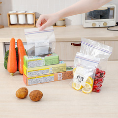 Household fruit snack ziplock bag food packaging bag thickened PE refrigerator meat storage frozen packaging fresh-keeping bag