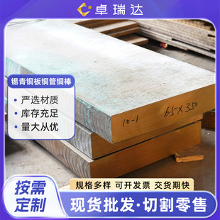 ZCuSn10P1�a���~��ZCuSn10Pb1�a���~��C90700�~��CC481K�~���~��