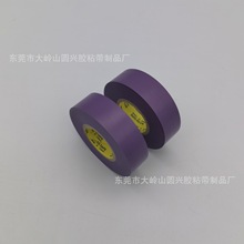 �F؛�Ֆ|2450��ɫPVC�����z��NITTO�o�u�ؽ^�����������z늾�