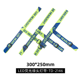 in stock elastic headlight belt fishing light belt LED headlight belt polyester letter webbing non-slip elastic adjustable