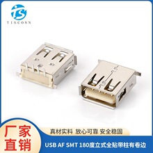 �F؛���lUSB 2.0ĸ��AF180����ʽȫ�N�����о�߅���~����1U"�F�a