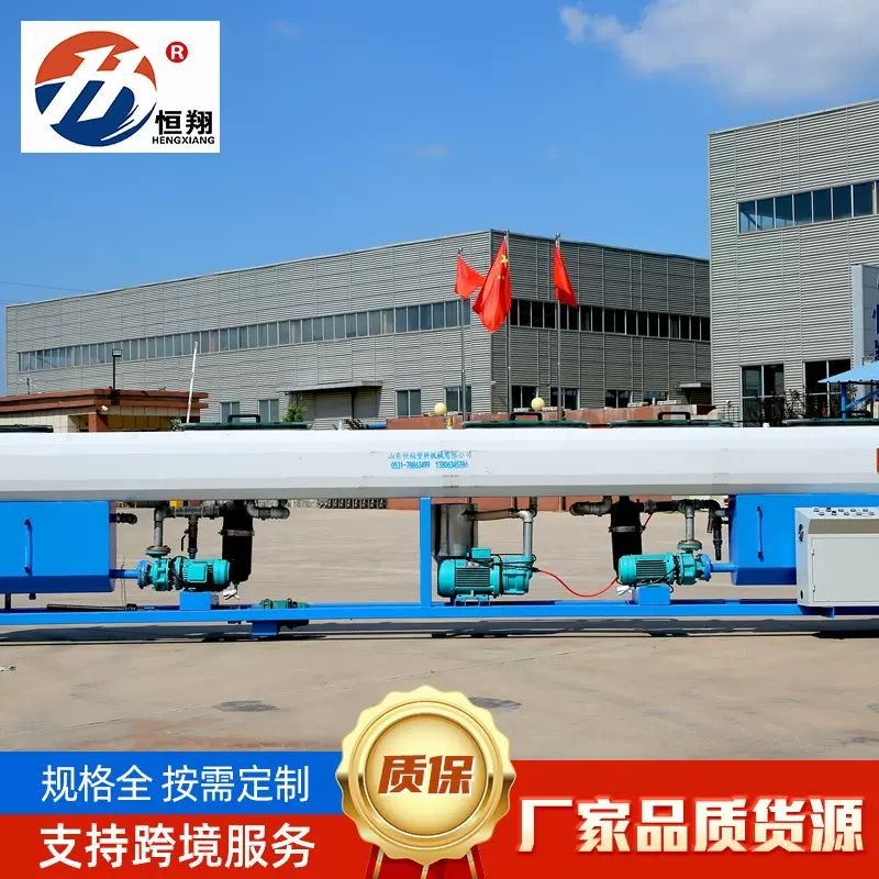 加工PE塑料管材生产线塑料PE管材设备生产机组农业PE管机器设备