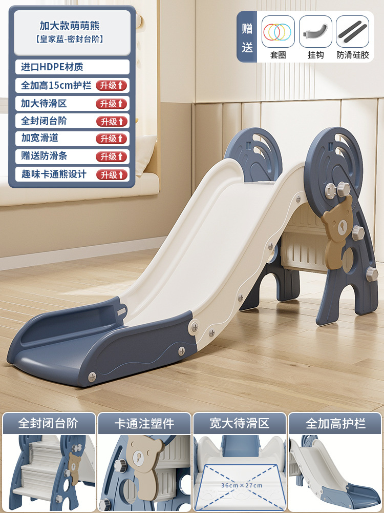 Slide para niños indoor pequeño slide plegable multifuncional juguetes para niños patio de recreo familiar