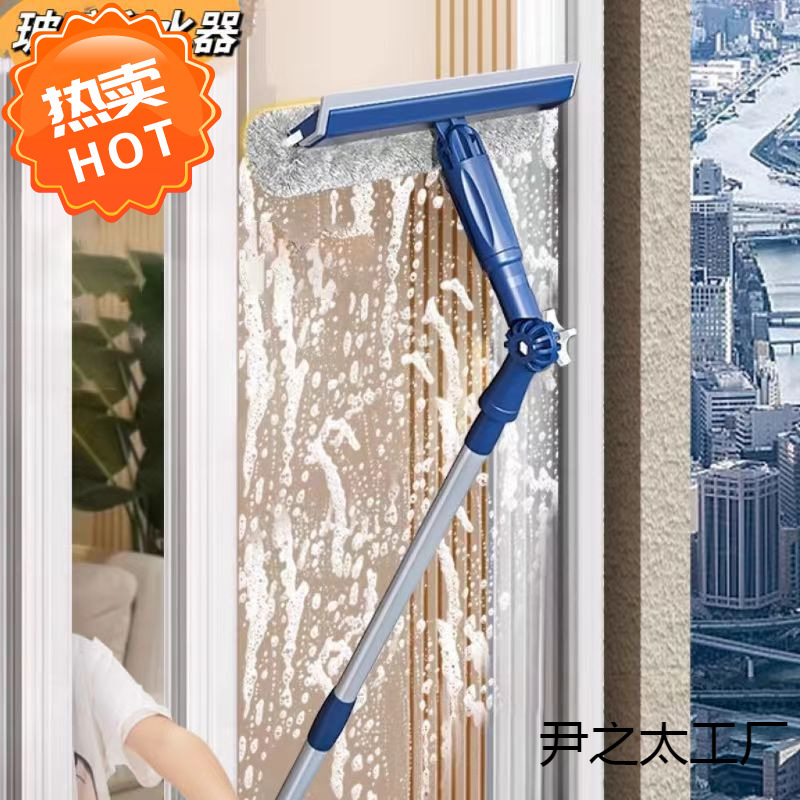 Glass Cleaning Tool for Home Use, Specifically for High-Rise Exterior Windows, Window Wiper, Window Washer, Household Cleaning, Double-Sided Window Cleaner