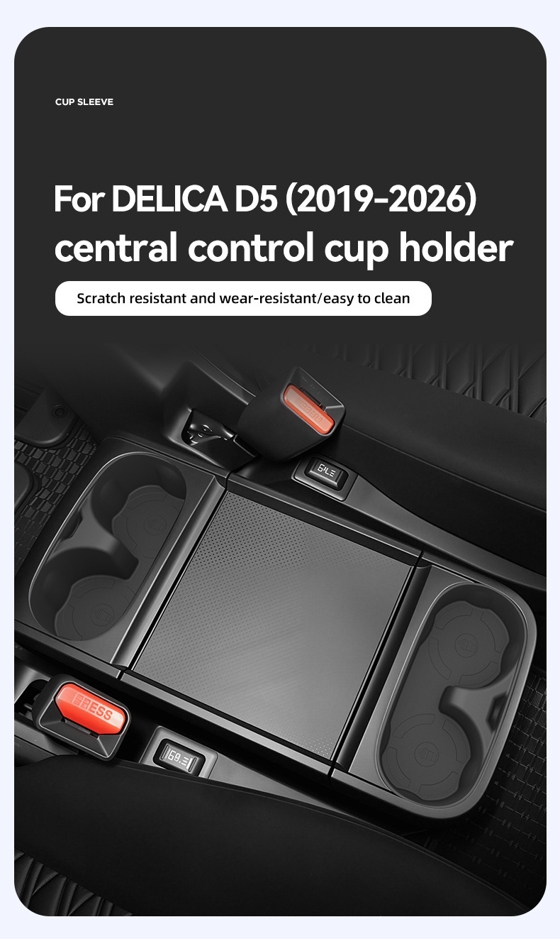 Suitable for 19-26 models of Delica D5, central console cup holder cover, protective and anti-slip car accessories, modification parts