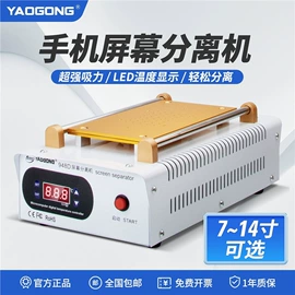 其他维修设备;其他农业机械;其他机械加工