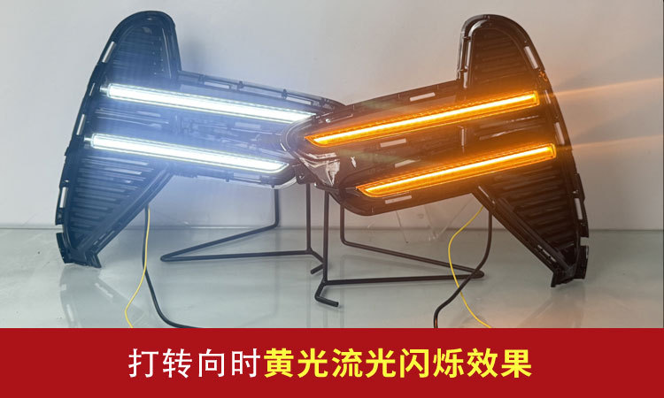 Suitable for 23-25 BYD Song Plus Champion Edition Daytime Running Lights Special Front Fog Lights Modified LED Driving Lights