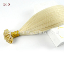 真人发丝 辩发指甲发#60U tip hair extension胶头接发束欧美代发