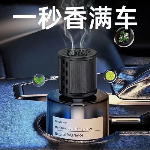 Car aromatherapy perfume ornaments car accessories car interior decoration high-end long-lasting light fragrance women's and men's high-end