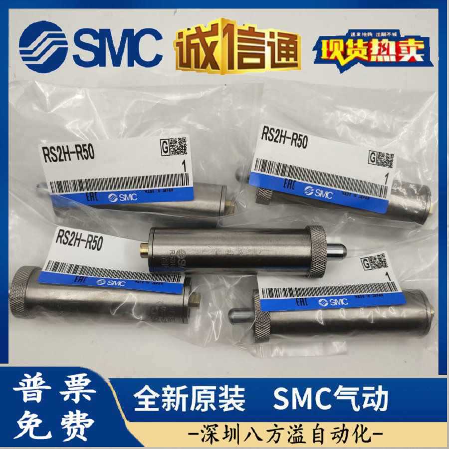 RS1H-R50 RS2H-R50 RS1H-R63 RS2H-R63 RS2H-R80型阻挡气缸缓冲器