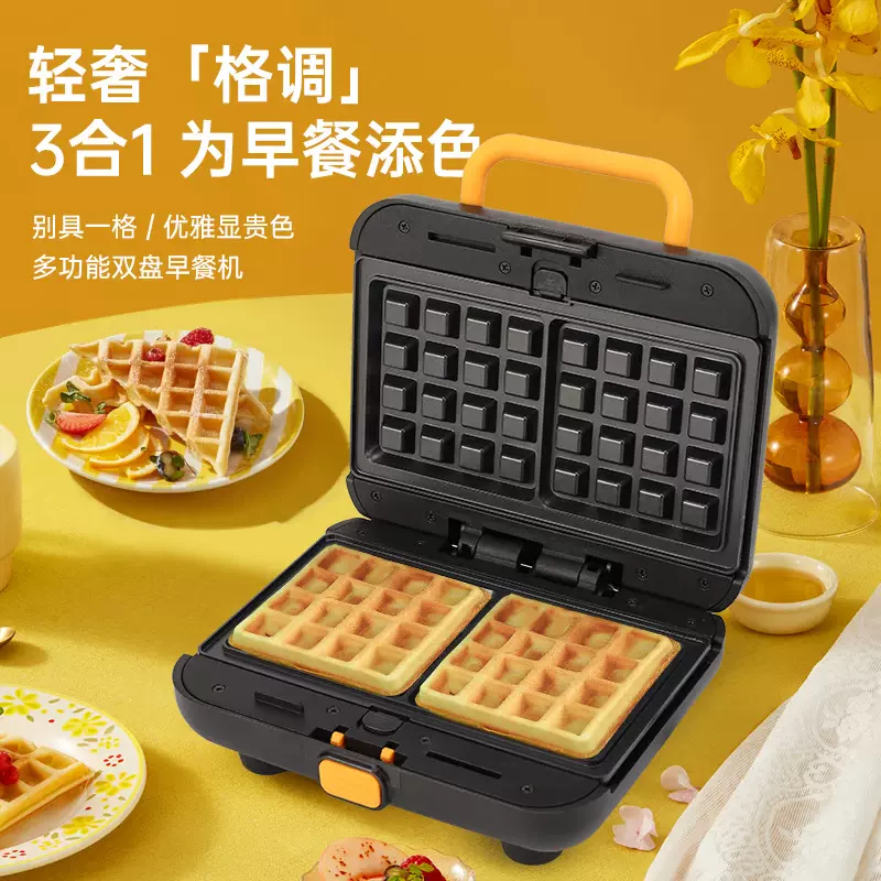 创意新款轻食机家用华夫饼机早餐机蛋卷机多功能烤盘三明治机外贸