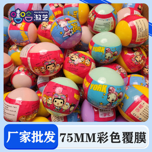 ���S���l75mmŤ���� ���ǌ���7.5cm��ɫ��Ĥ��ͯ���Ť���C�YƷ