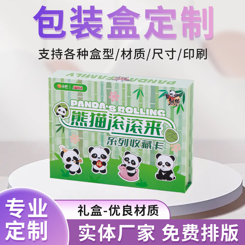 书形盒精装礼品美观文具礼盒包装幼儿园生日礼物伴手礼品礼品包装