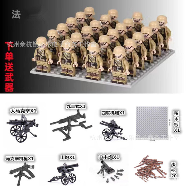 20 프랑스 군대 + 20 소총 + 6 중화기 + 1 베이스 플레이트