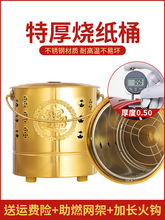 ����Ͱ����Ͱ���P䓰������Ͳ�a��Ԫ������Ͱ���÷ٟ��t�X���FͰ