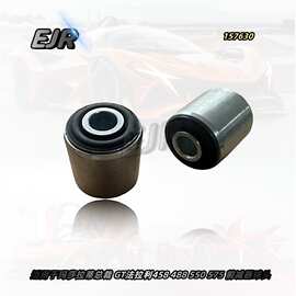 适用于玛莎拉蒂总裁 GT法拉利458 488 550 575 前减器球头157630