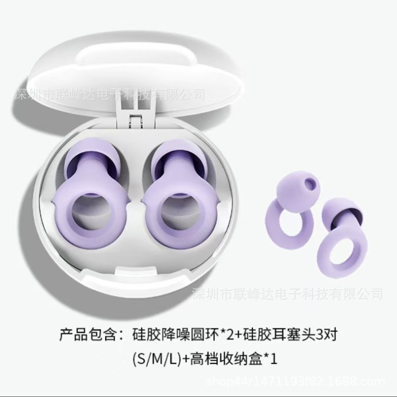 Silicone Earplugs for Sleep, Soundproofing, Dormitory Study, Lunch Break, Noise Reduction, Earplugs for Flying, Stress Relief, Sleeping, Swimming Earplugs