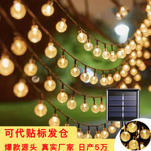 亚马逊/TEMU爆款太阳能气泡球彩灯串户外水滴圆球圣诞灯庭院节日