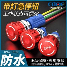 19 22mmˮټͣpɫoD_PԴoֹͣ 220V