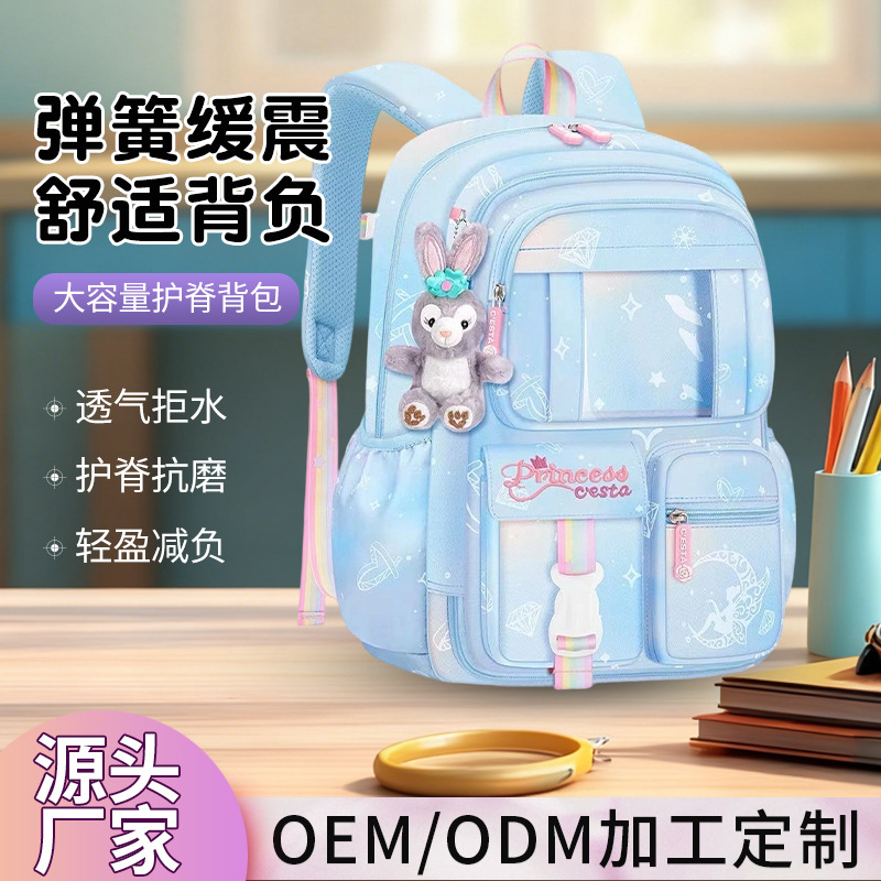 学校推荐款大容量小学生减负书包男女童学生轻便卡通双肩护脊书包