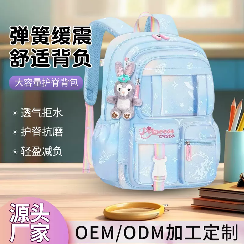 学校推荐款大容量小学生减负书包男女童学生轻便卡通双肩护脊书包