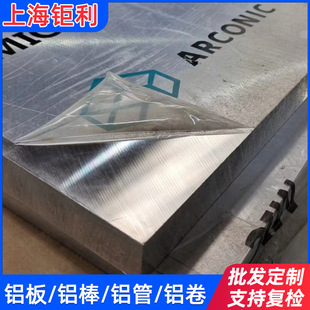 7050-T7451�X�� ������7050T7451�X�� 7050�X�Ͻ��ĺ��՘�׼
