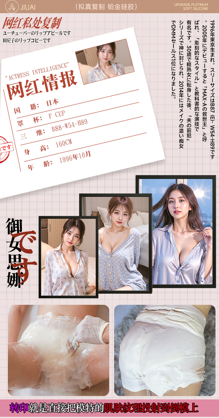 Jiuai Silicone Half-Body Male Masturbator Manual Airplane Cup Flesh Tone — detail image 20