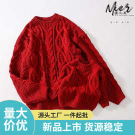 亲子装毛衣一家三口过年红色外套圣诞旦新年衣服全家装冬季童Z002